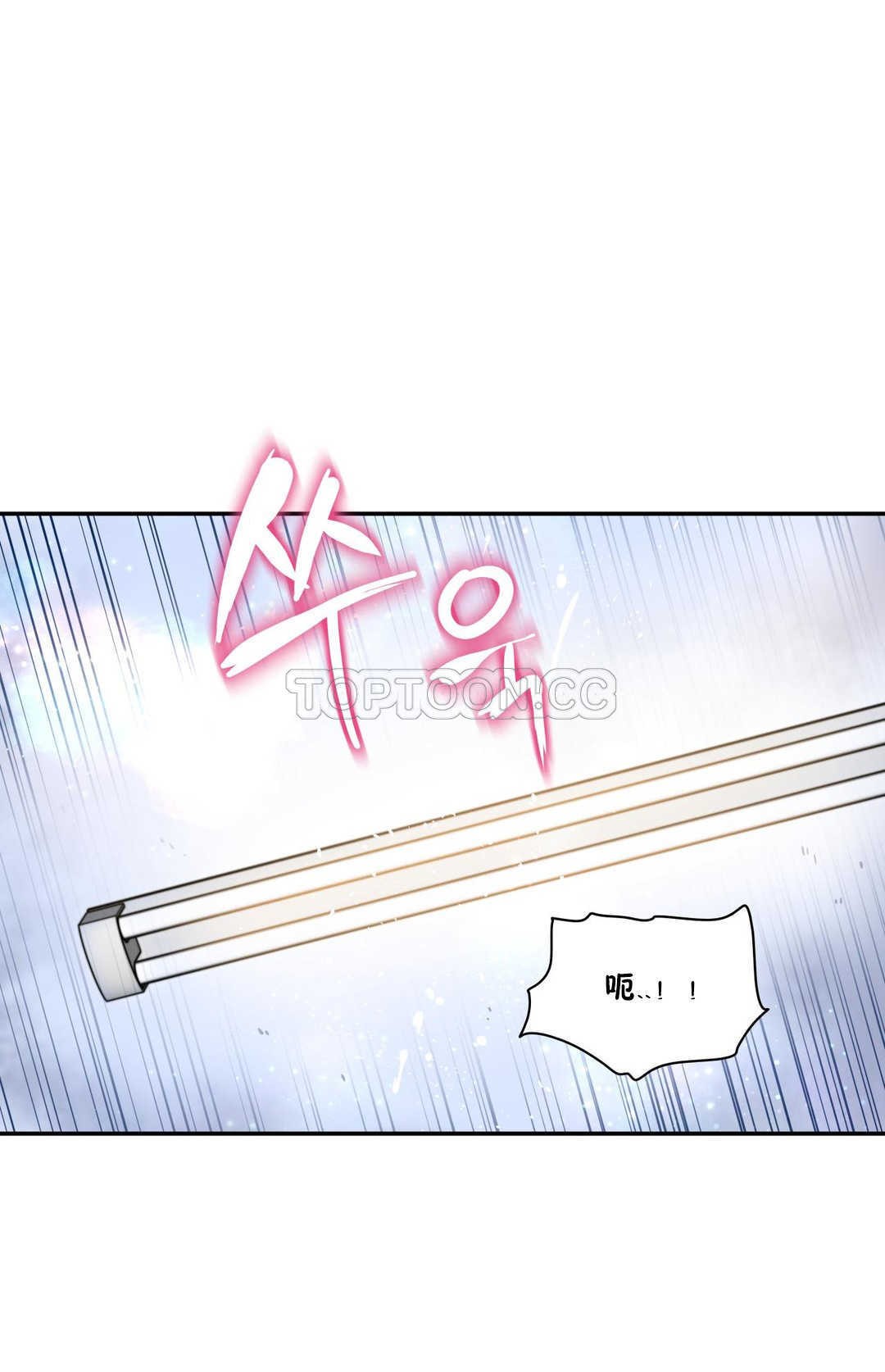 初恋豚鼠 第4话 第35页