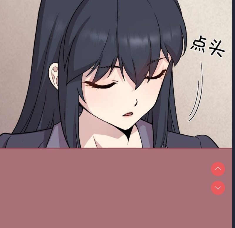 和美女上司玩游戏 第1话 第177页