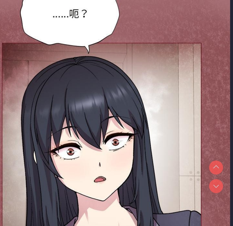和美女上司玩游戏 第1话 第185页