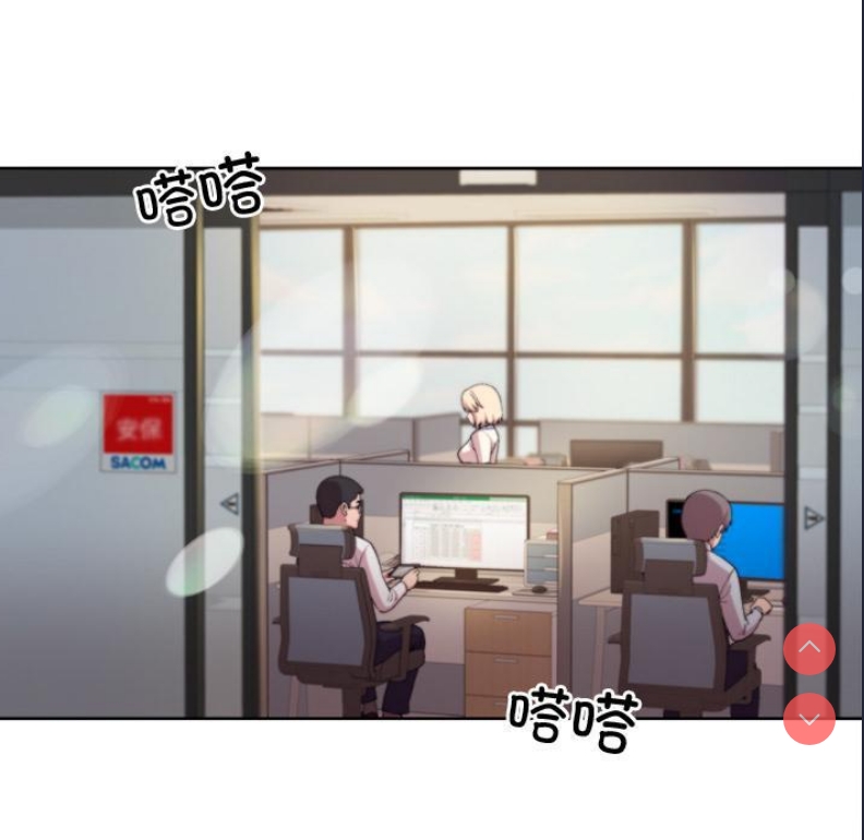 和美女上司玩游戏 第1话 第5页