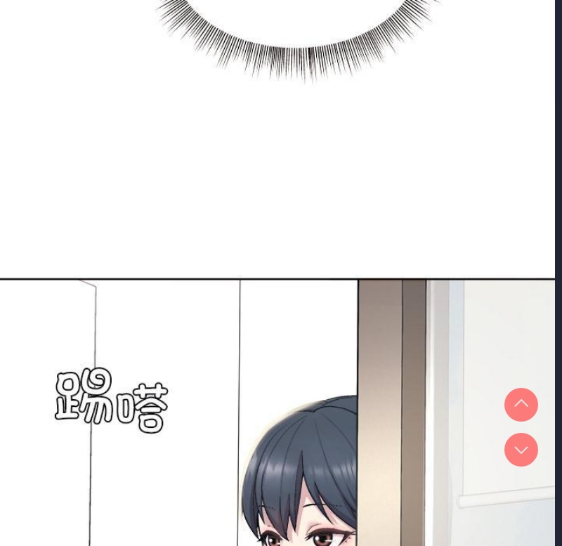 和美女上司玩游戏 第1话 第79页