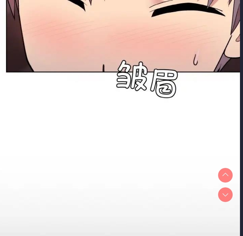 和美女上司玩游戏 第10话 第115页