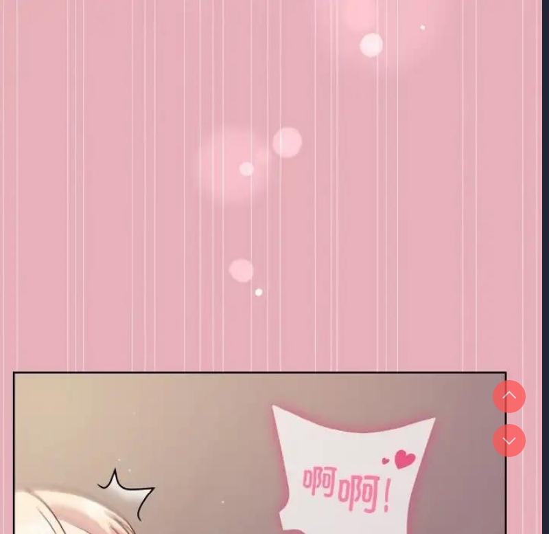 和美女上司玩游戏 第10话 第35页