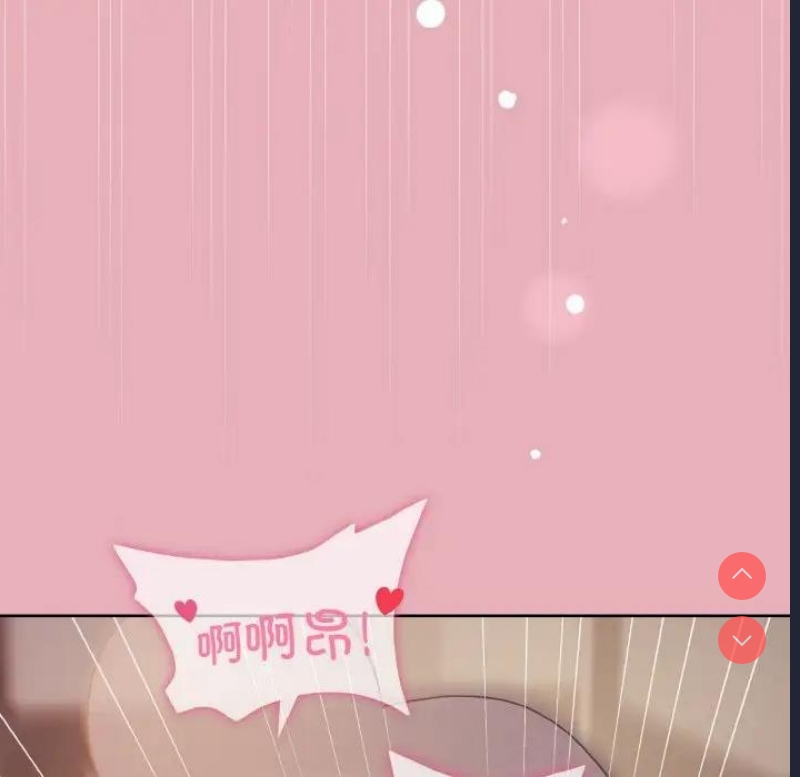和美女上司玩游戏 第10话 第37页