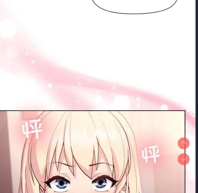和美女上司玩游戏 第10话 第55页