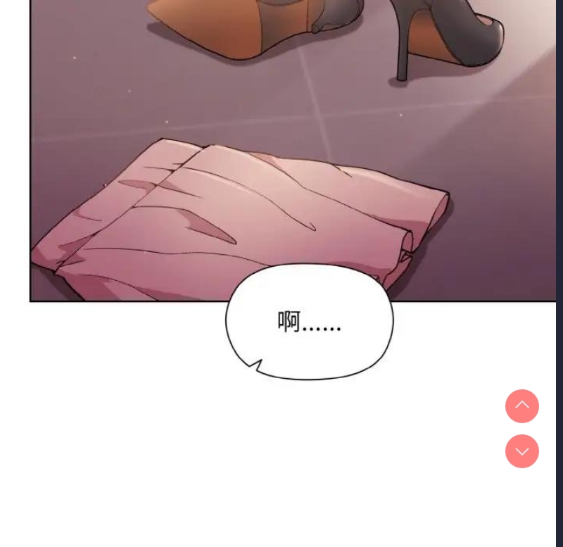 和美女上司玩游戏 第11话 第35页