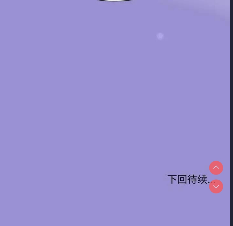 和美女上司玩游戏 第12话 第158页