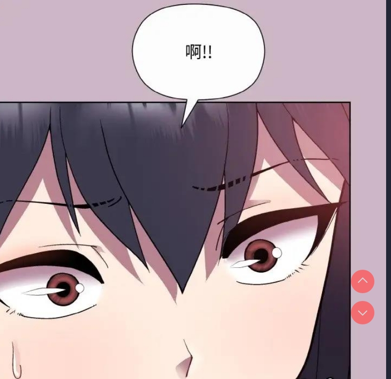 和美女上司玩游戏 第12话 第18页