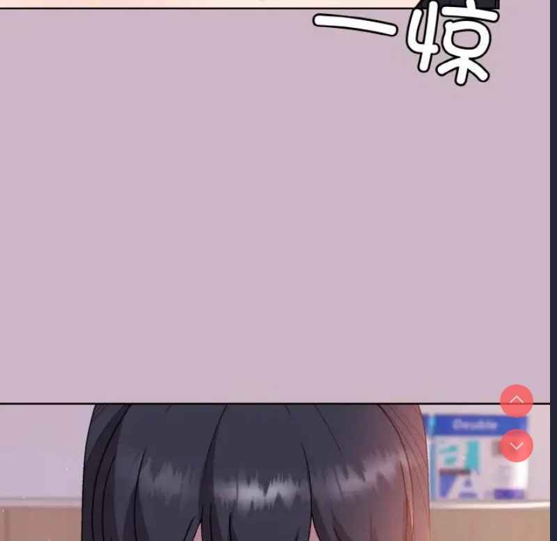 和美女上司玩游戏 第12话 第19页