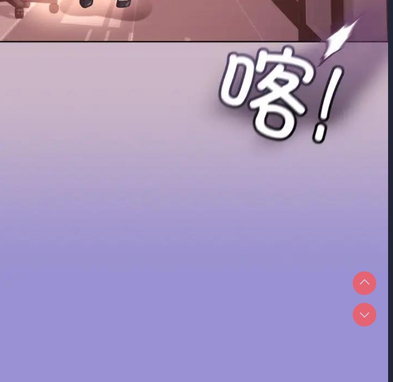 和美女上司玩游戏 第12话 第61页