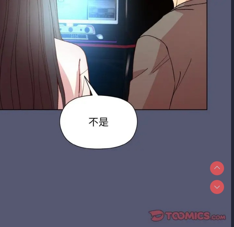 和美女上司玩游戏 第13话 第147页