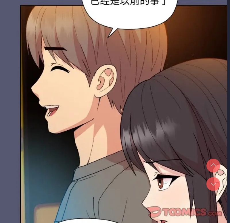 和美女上司玩游戏 第13话 第153页
