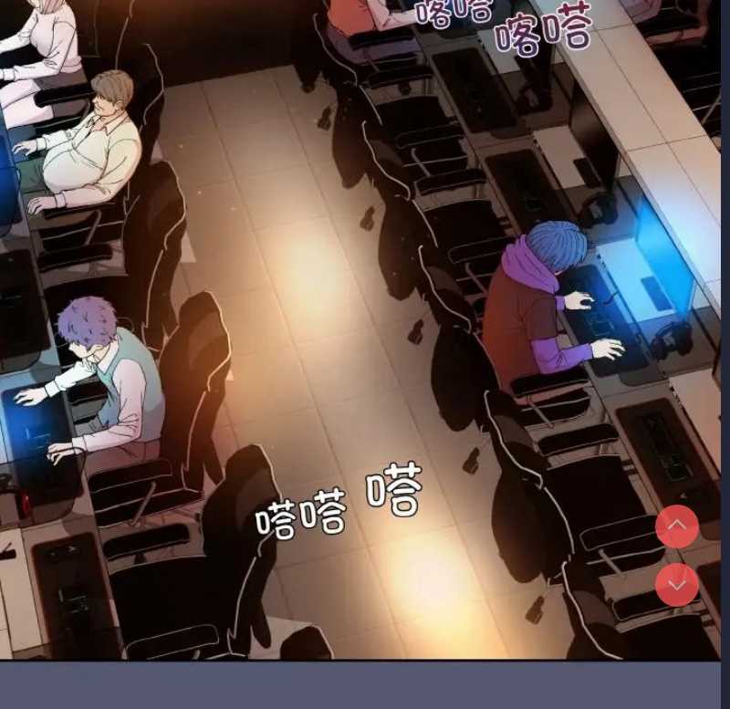 和美女上司玩游戏 第13话 第60页