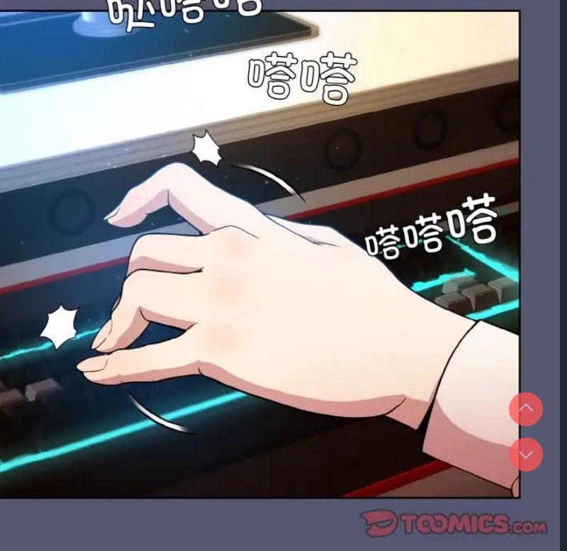 和美女上司玩游戏 第13话 第69页