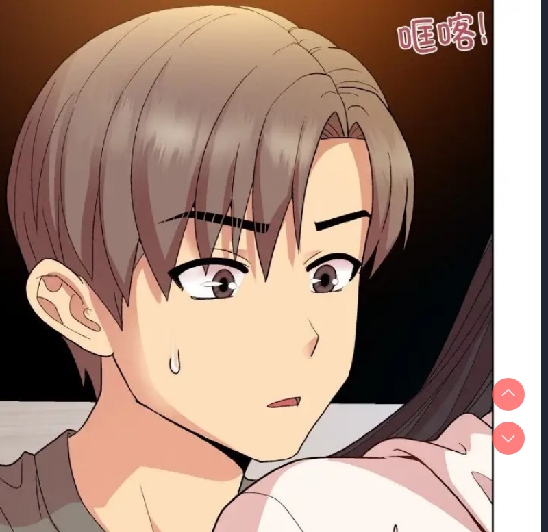 和美女上司玩游戏 第14话 第104页