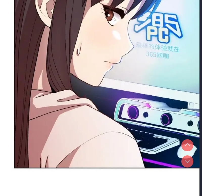 和美女上司玩游戏 第14话 第11页