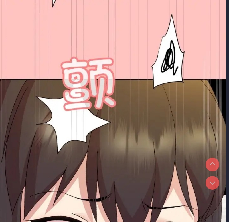 和美女上司玩游戏 第14话 第142页