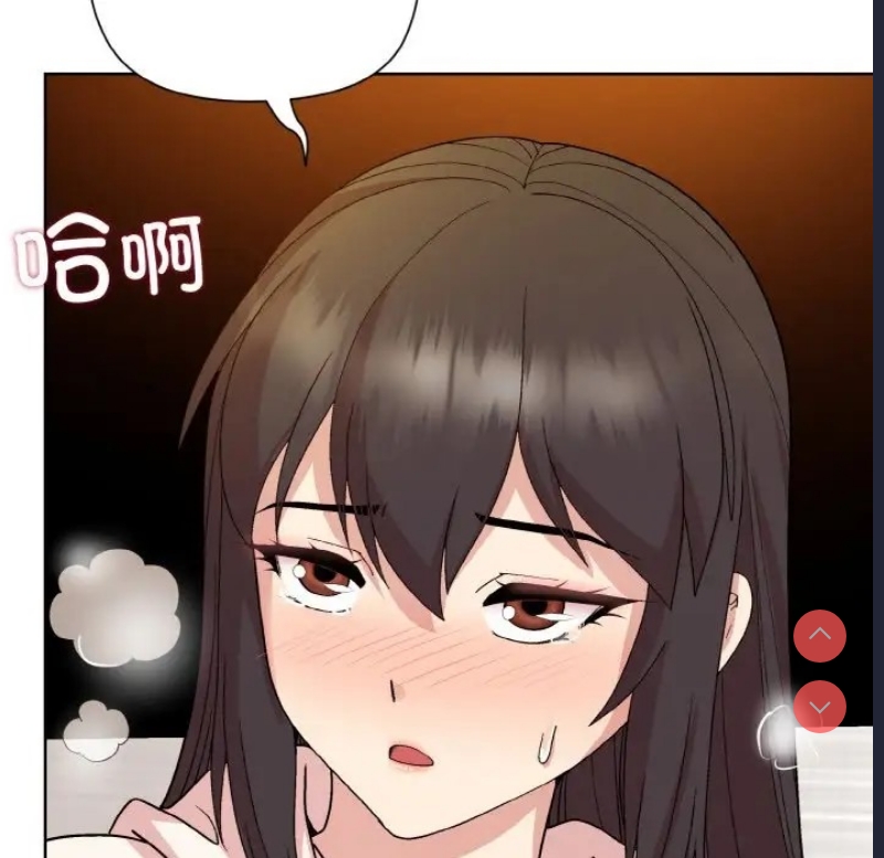 和美女上司玩游戏 第14话 第155页