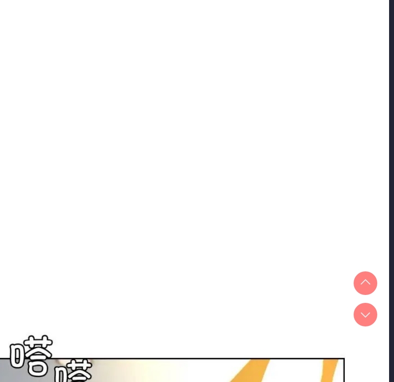 和美女上司玩游戏 第14话 第36页
