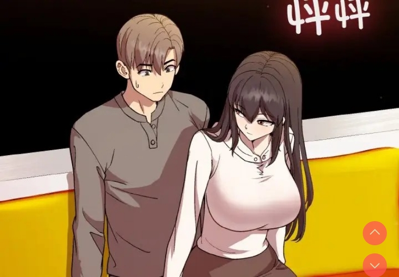 和美女上司玩游戏 第14话 第4页