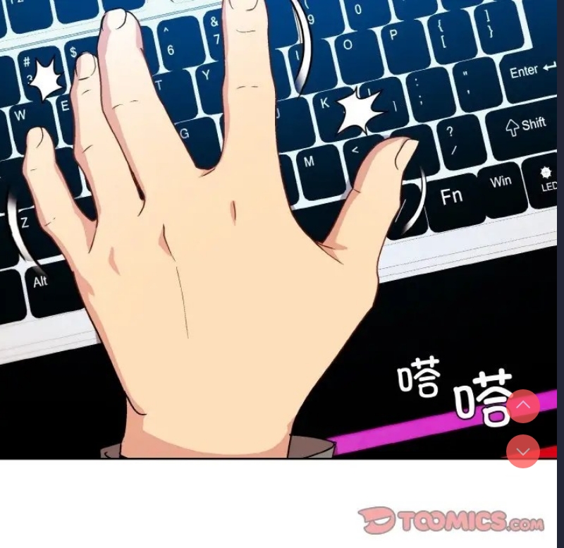 和美女上司玩游戏 第14话 第57页