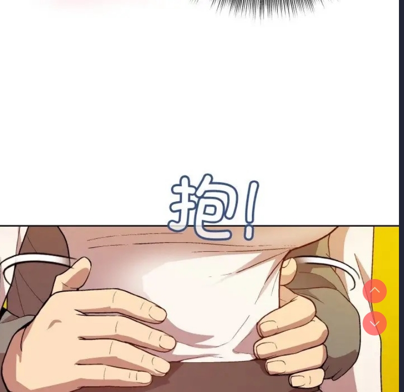 和美女上司玩游戏 第14话 第8页