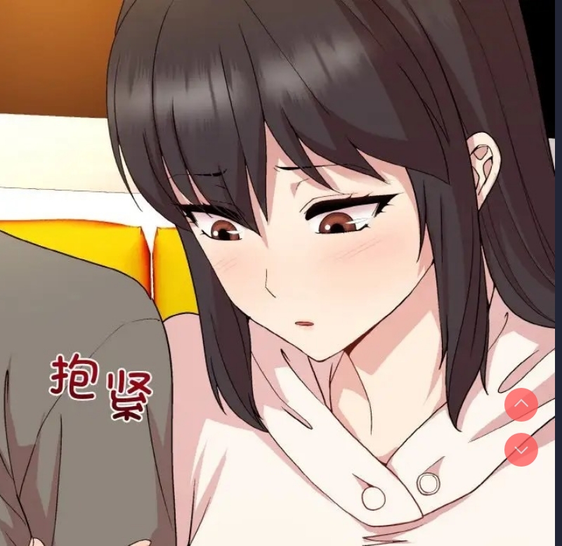 和美女上司玩游戏 第14话 第88页