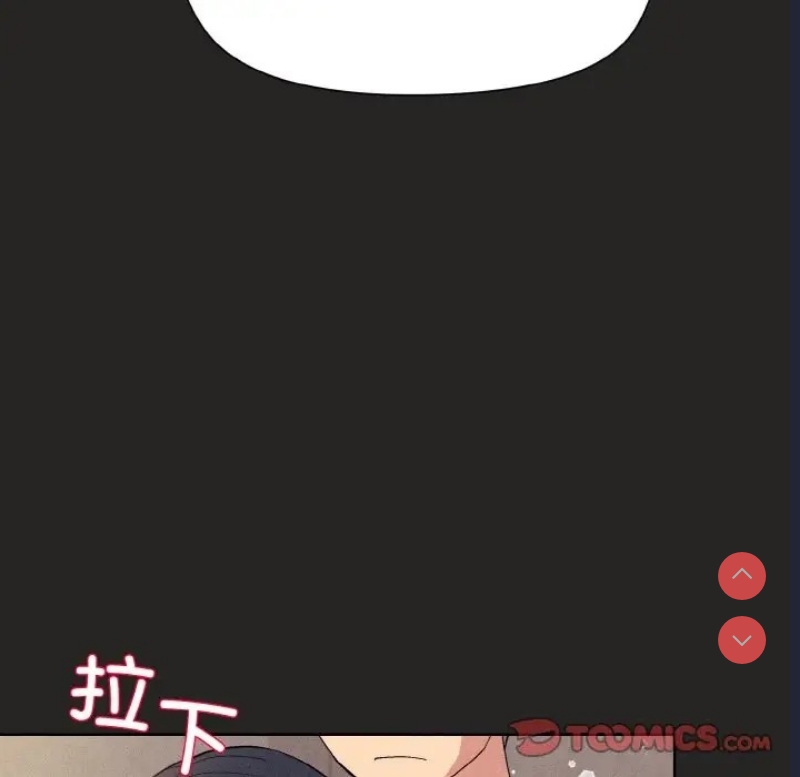 和美女上司玩游戏 第15话 第93页