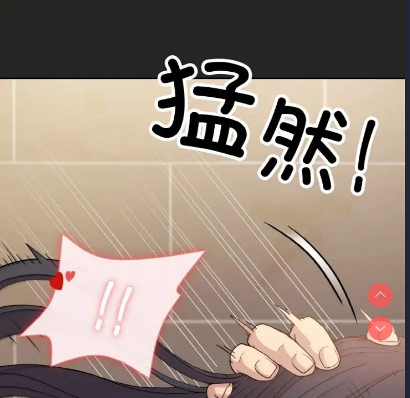 和美女上司玩游戏 第16话 第103页