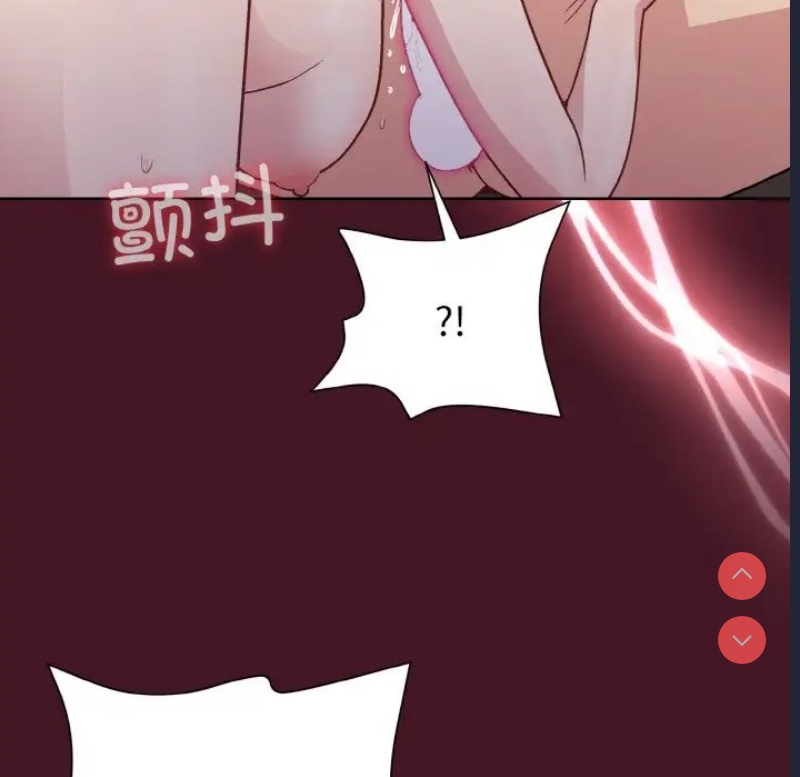 和美女上司玩游戏 第16话 第122页