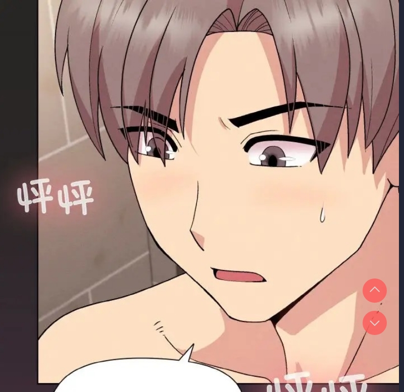 和美女上司玩游戏 第16话 第144页