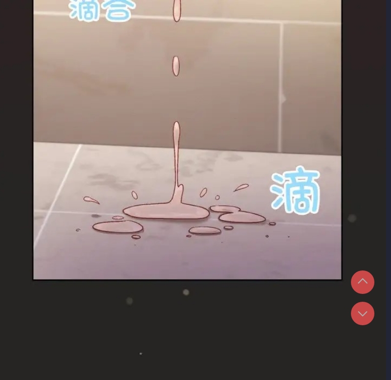 和美女上司玩游戏 第16话 第77页