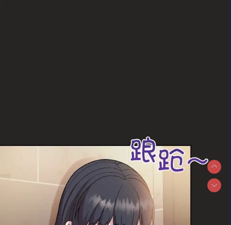 和美女上司玩游戏 第16话 第80页