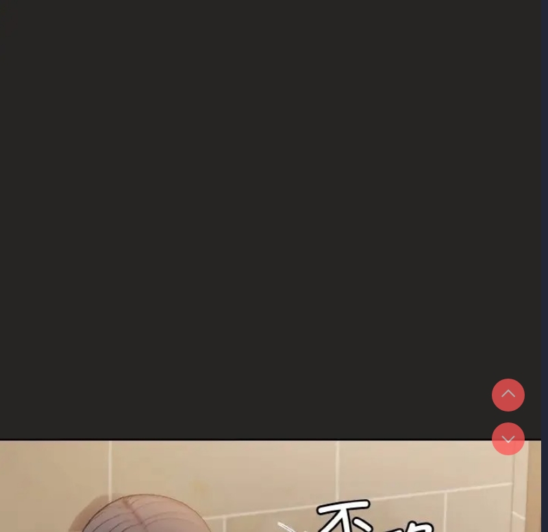 和美女上司玩游戏 第16话 第82页