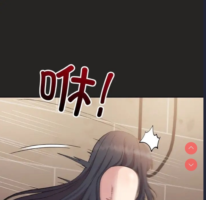 和美女上司玩游戏 第16话 第91页