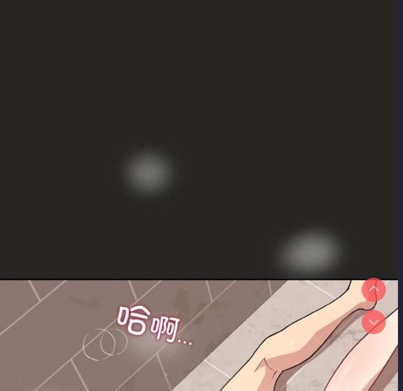 和美女上司玩游戏 第17话 第113页