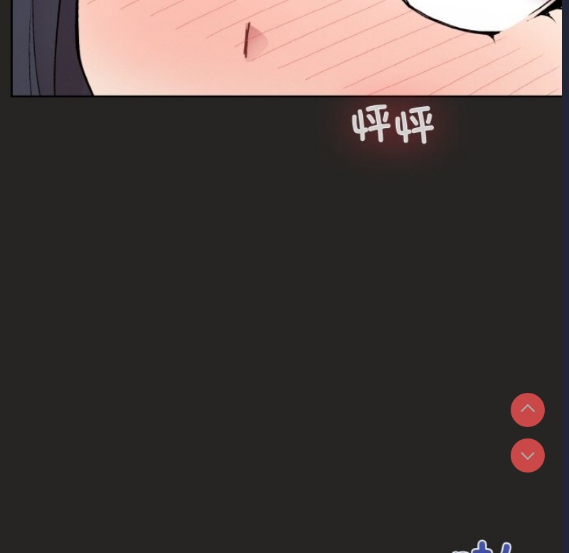 和美女上司玩游戏 第17话 第159页