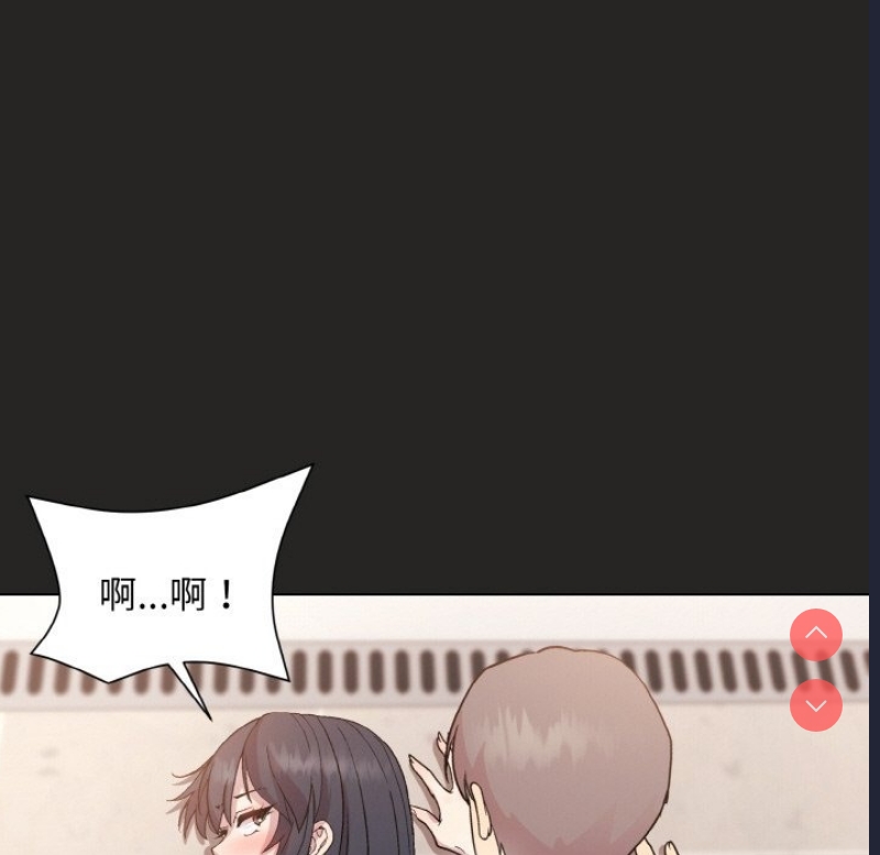 和美女上司玩游戏 第17话 第68页