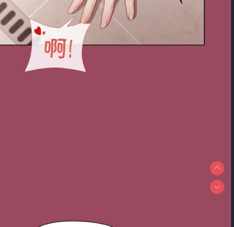 和美女上司玩游戏 第17话 第91页