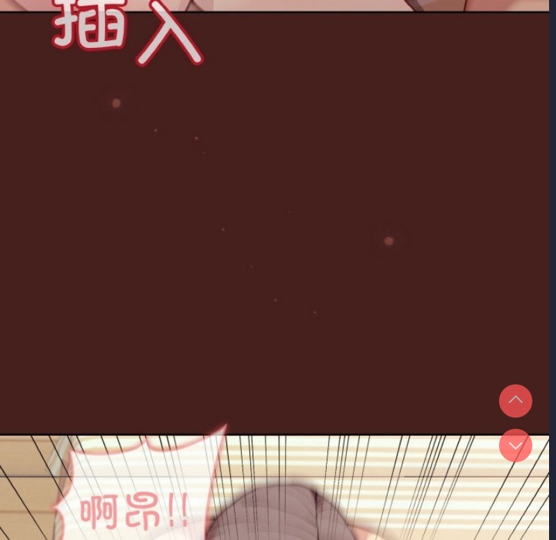 和美女上司玩游戏 第18话 第103页