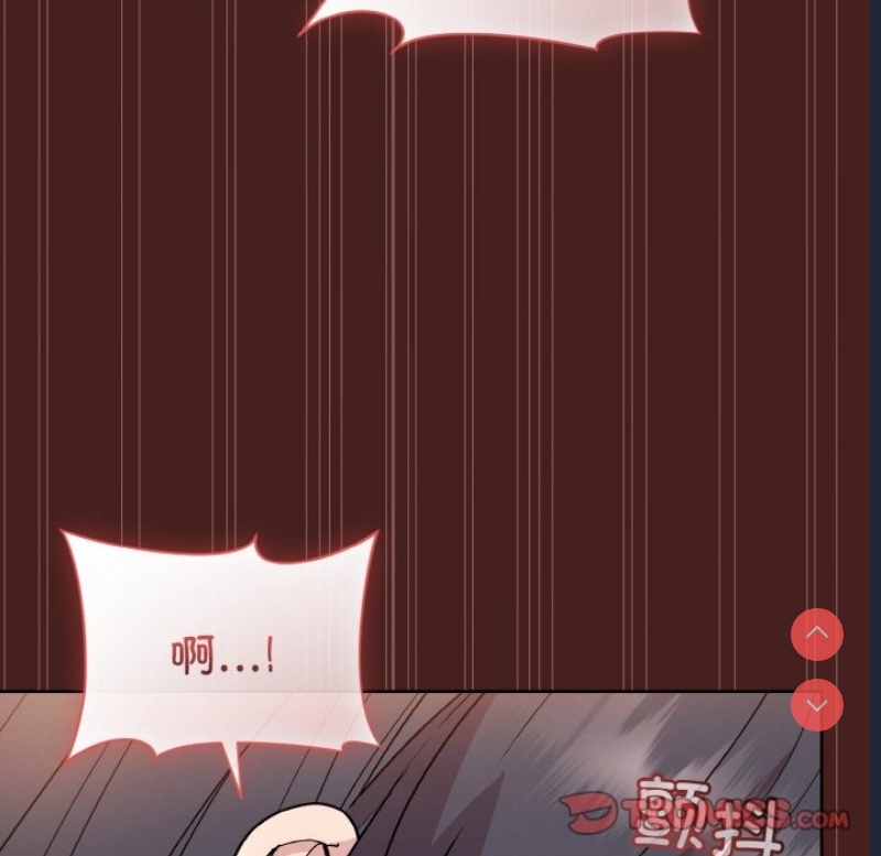 和美女上司玩游戏 第18话 第138页