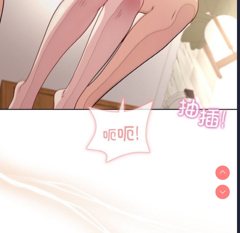 和美女上司玩游戏 第18话 第169页