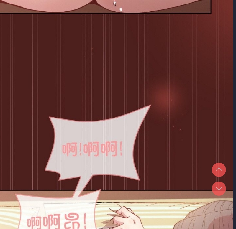 和美女上司玩游戏 第18话 第28页
