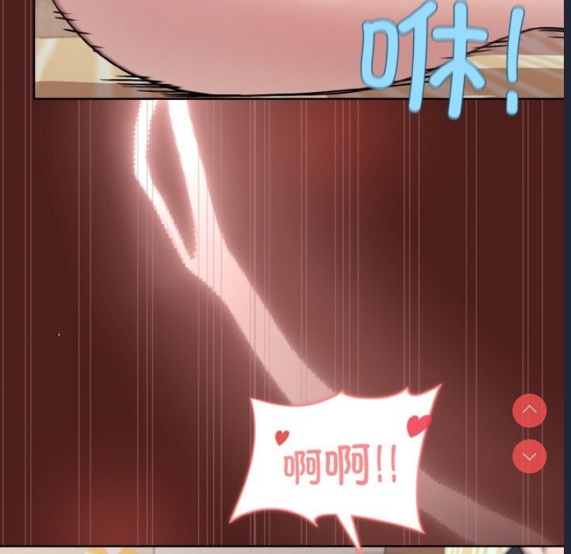 和美女上司玩游戏 第18话 第58页