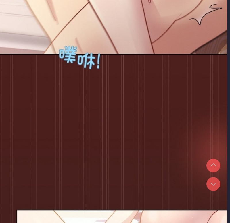 和美女上司玩游戏 第18话 第60页