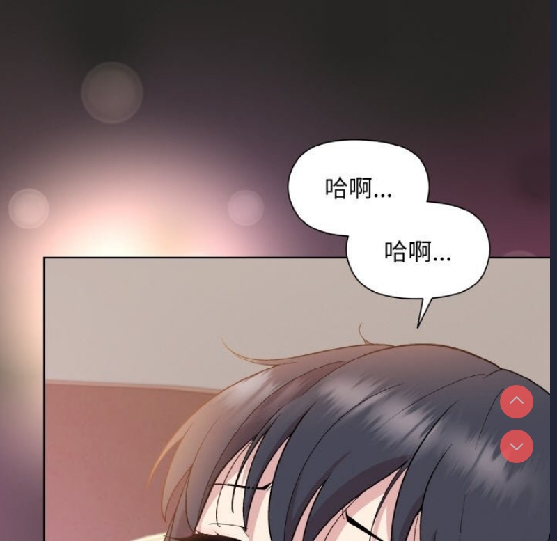 和美女上司玩游戏 第18话 第68页
