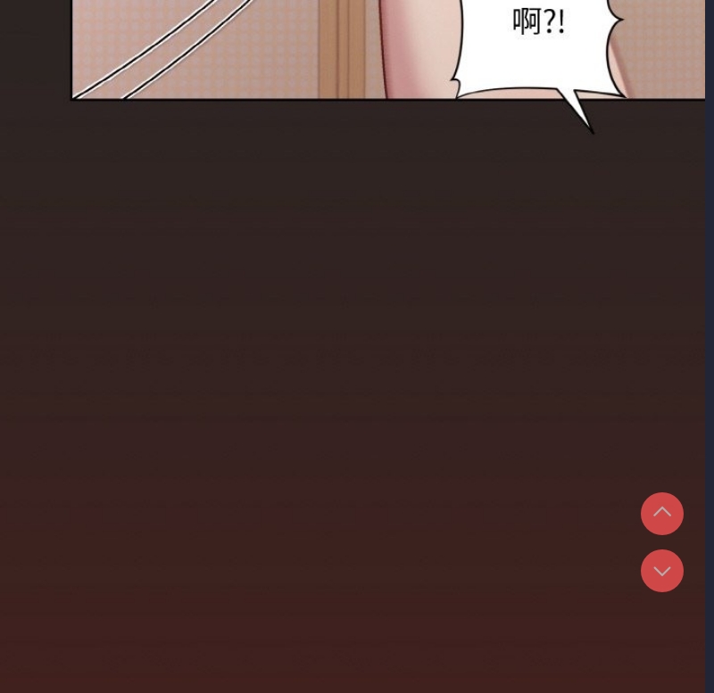 和美女上司玩游戏 第18话 第96页