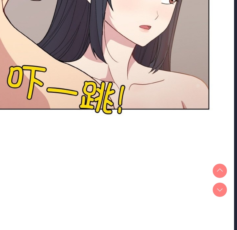 和美女上司玩游戏 第19话 第35页