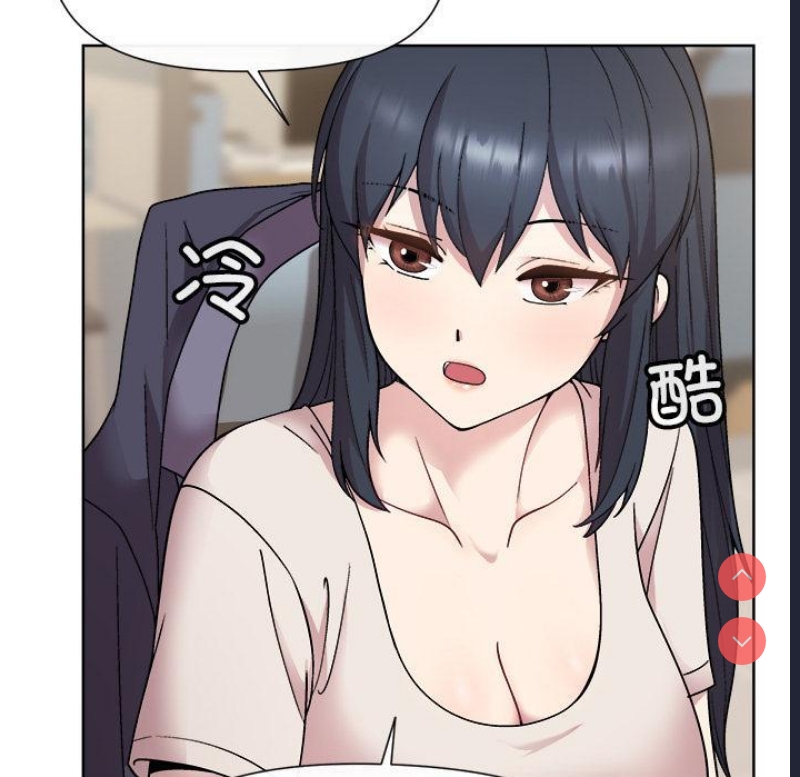 和美女上司玩游戏 第2话 第103页