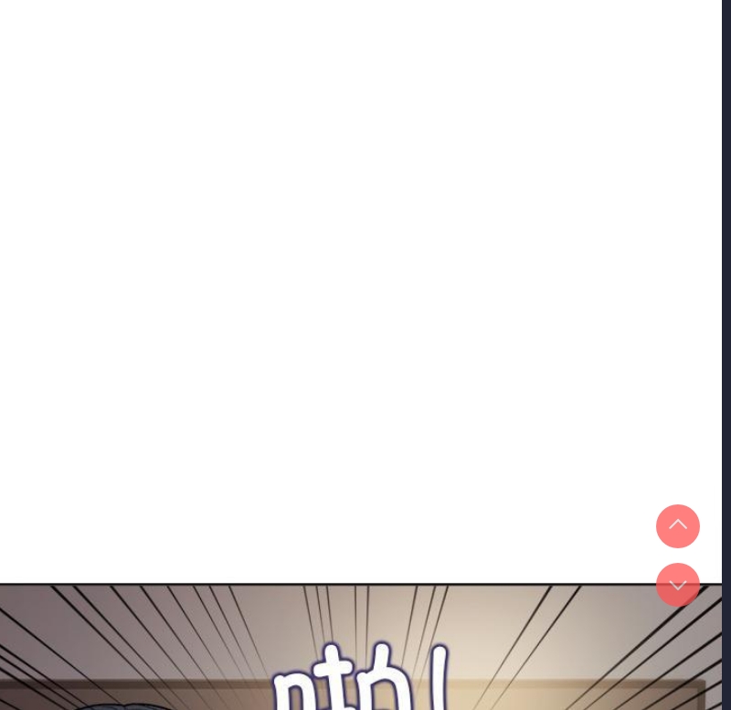 和美女上司玩游戏 第2话 第112页